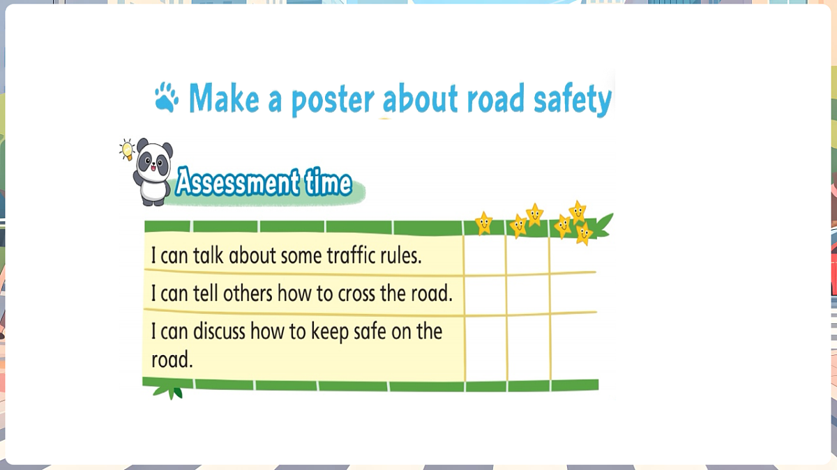 四下 Unit 3 Road safety (Wrap-up time & Assessment time)_ppt课件第5页