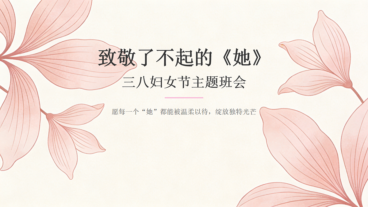 18011068第1页