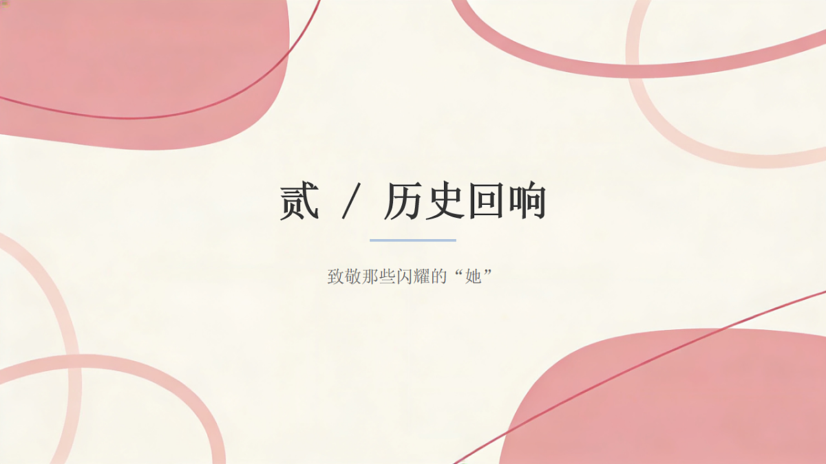 18011068第7页