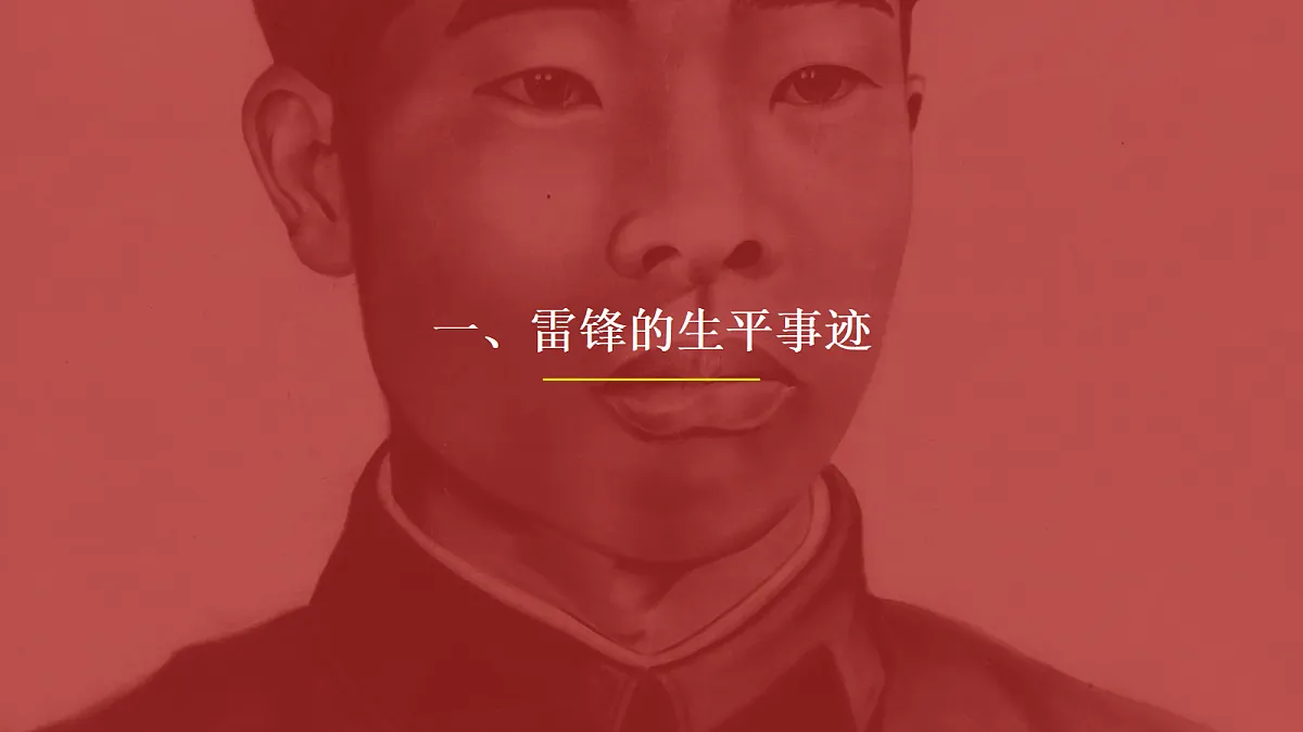 18011069第3页