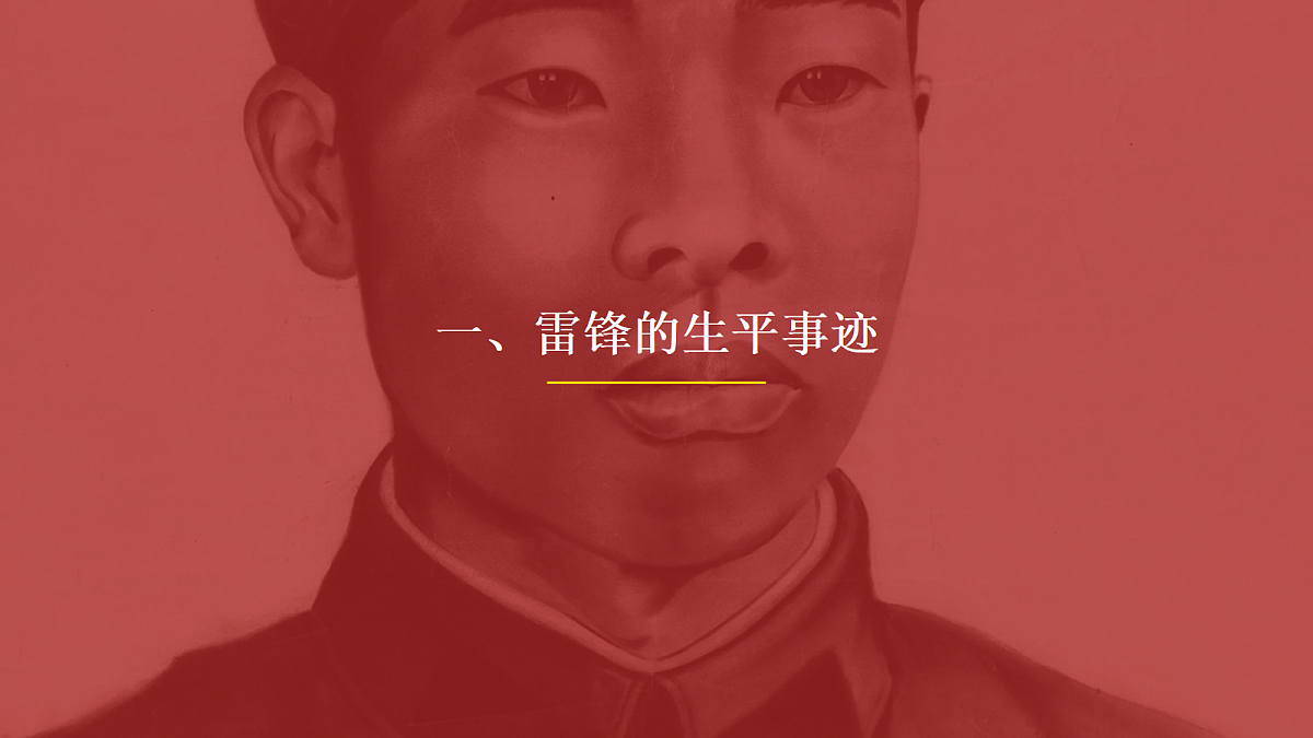 18011069第3页