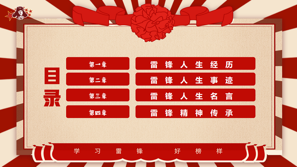 18011070第2页
