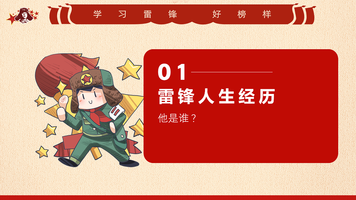 18011070第3页