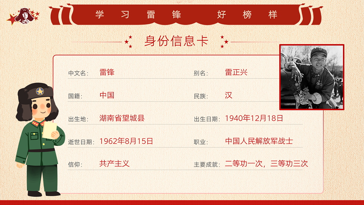 18011070第4页