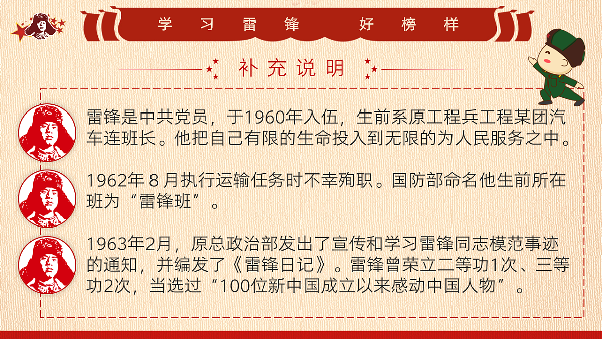 18011070第5页