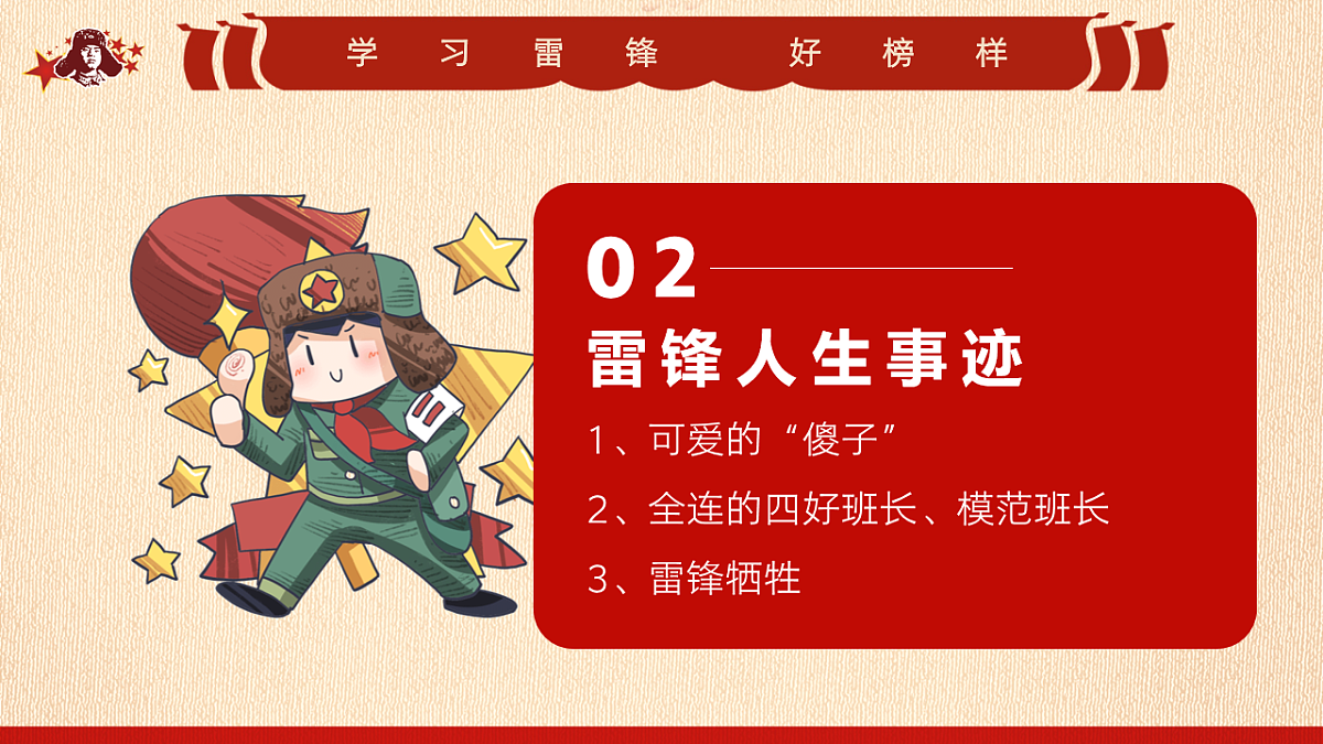 18011070第6页