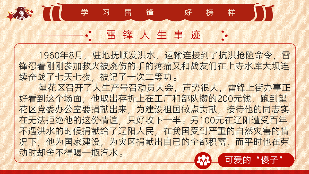 18011070第7页