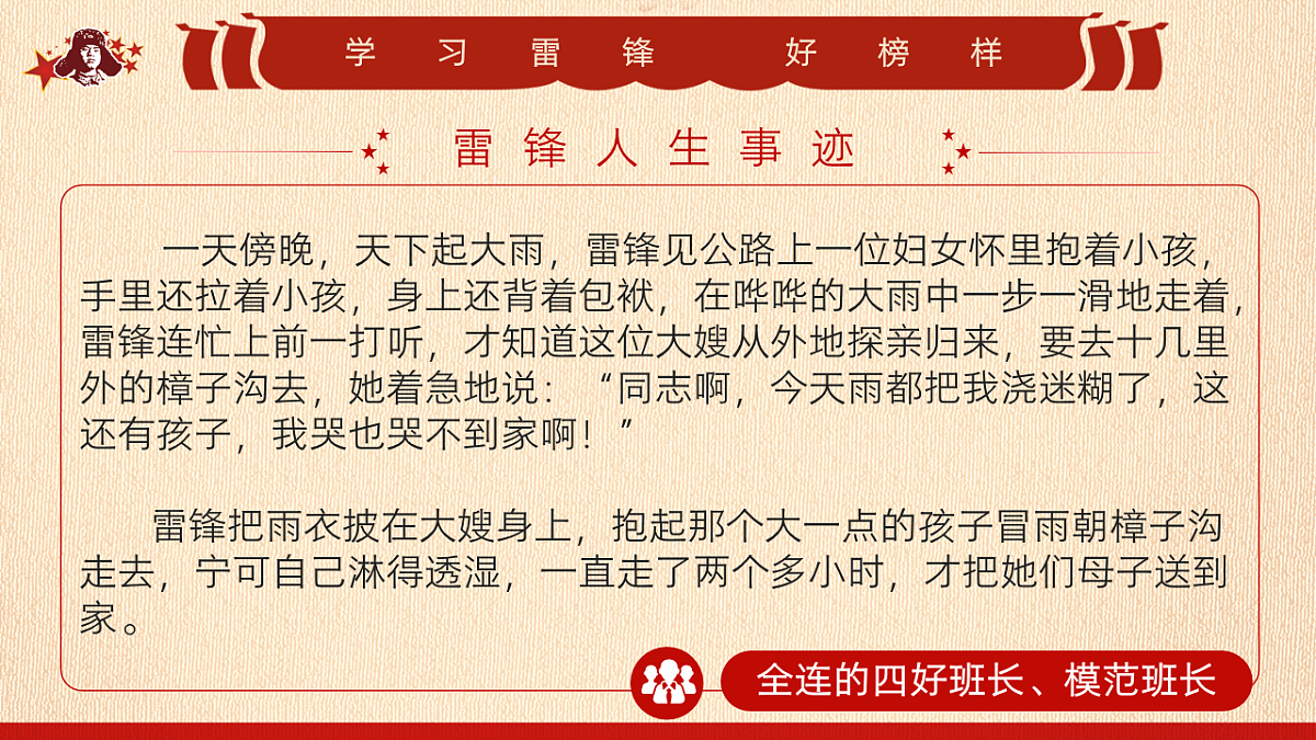 18011070第8页