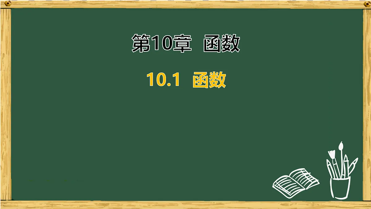 18011127第1页