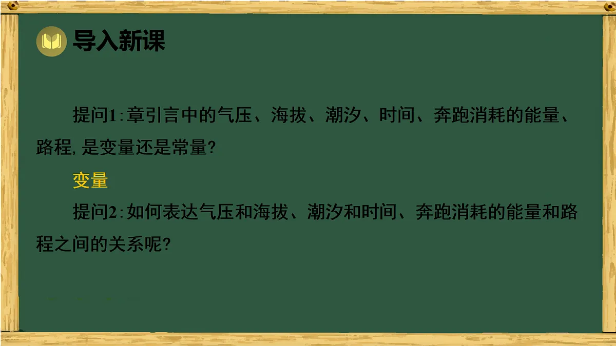 18011127第2页