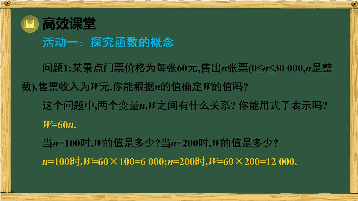 18011127第3页