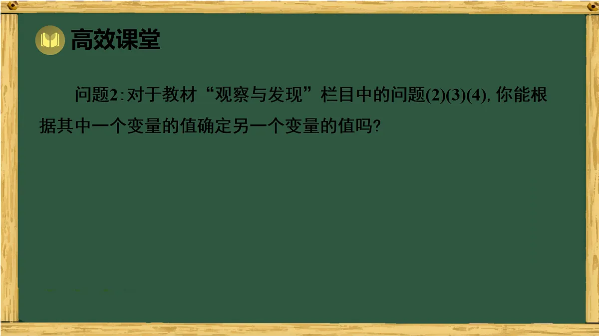 18011127第4页