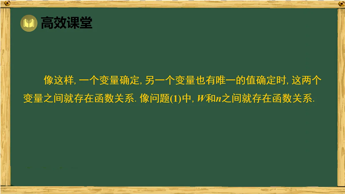 18011127第5页