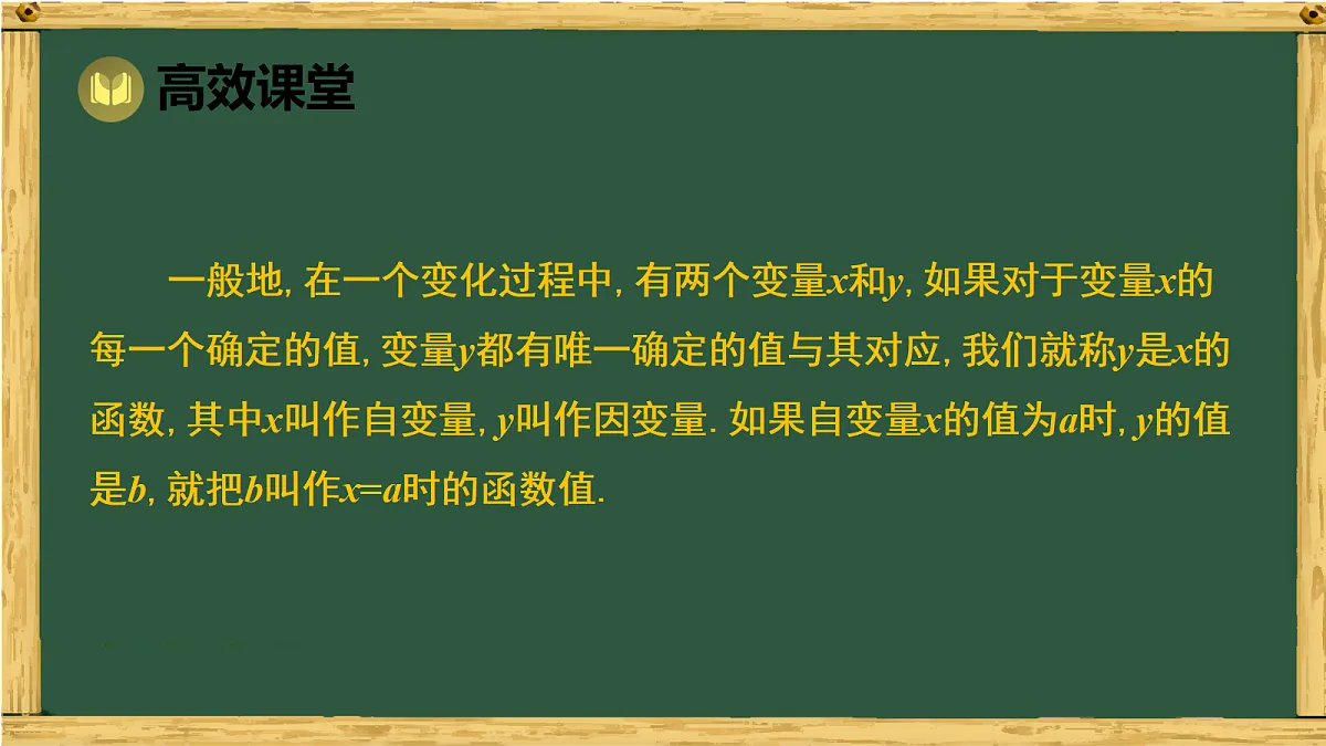 18011127第7页