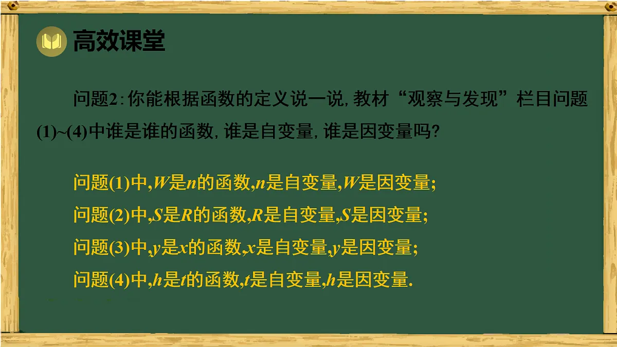 18011127第8页