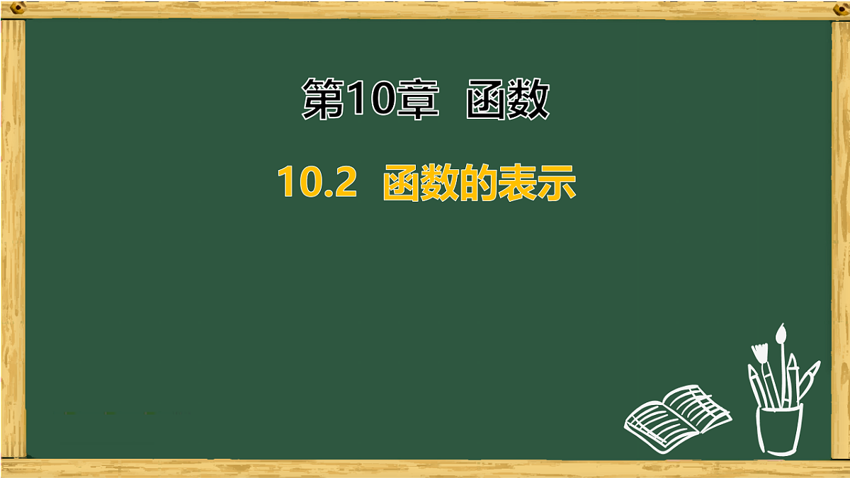 18011128第1页