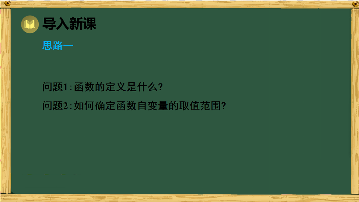 18011128第2页