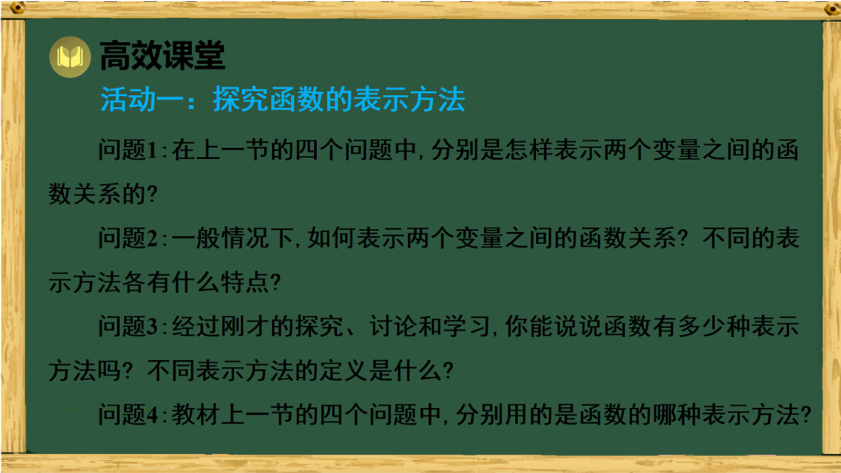 18011128第4页