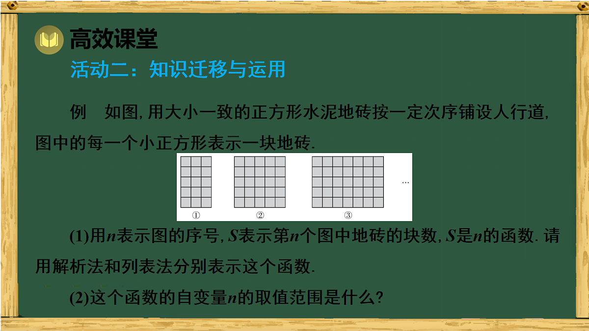 18011128第5页