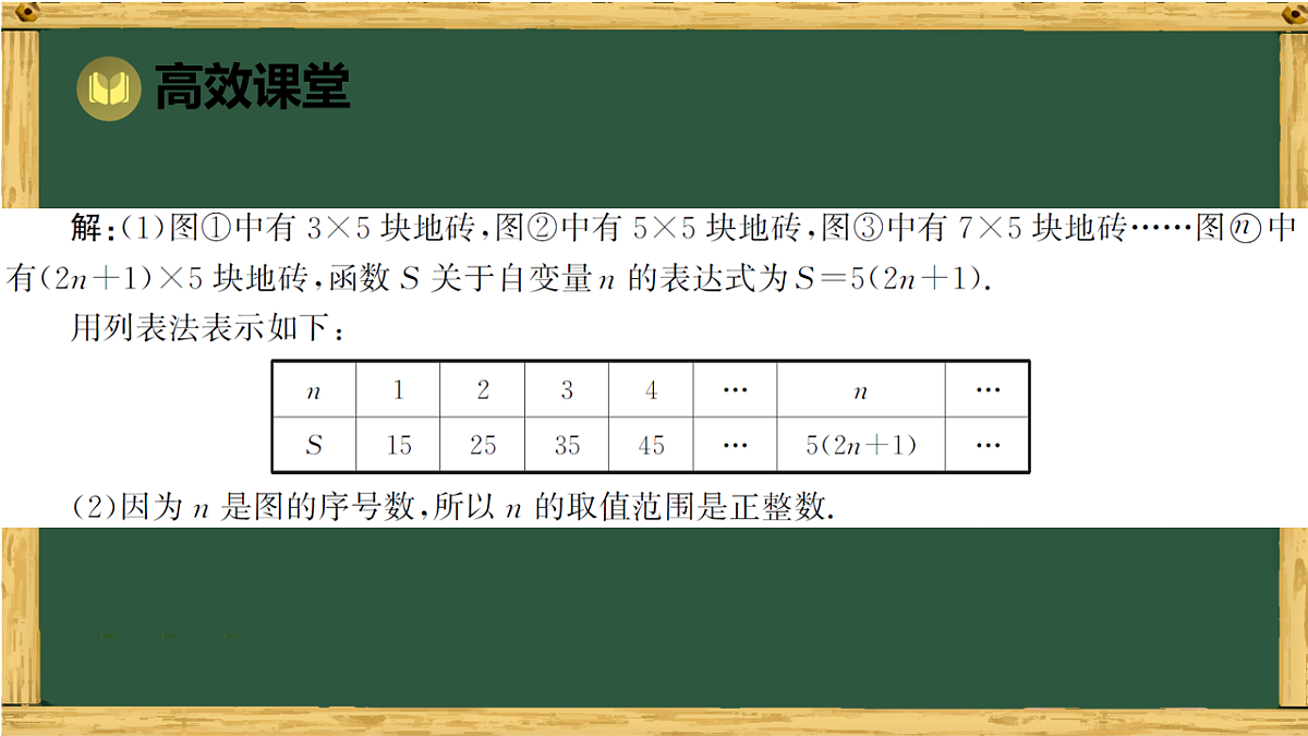 18011128第6页