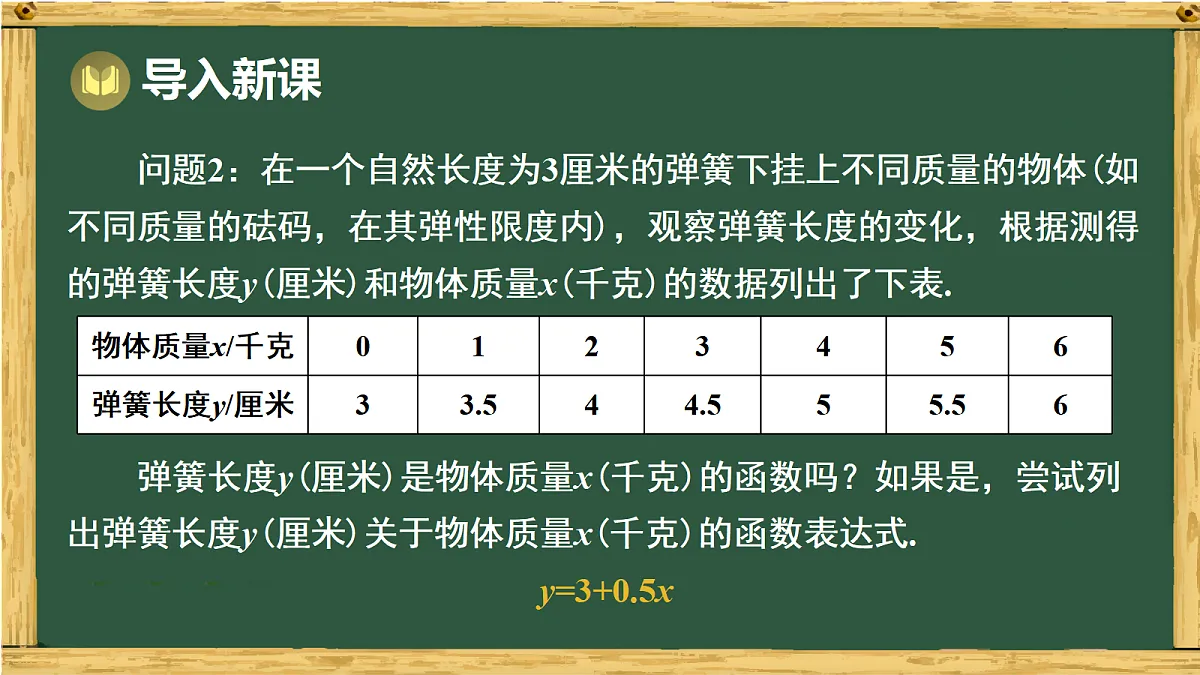 18011129第3页