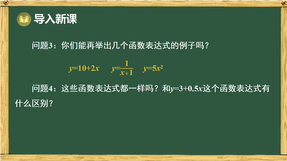 18011129第4页