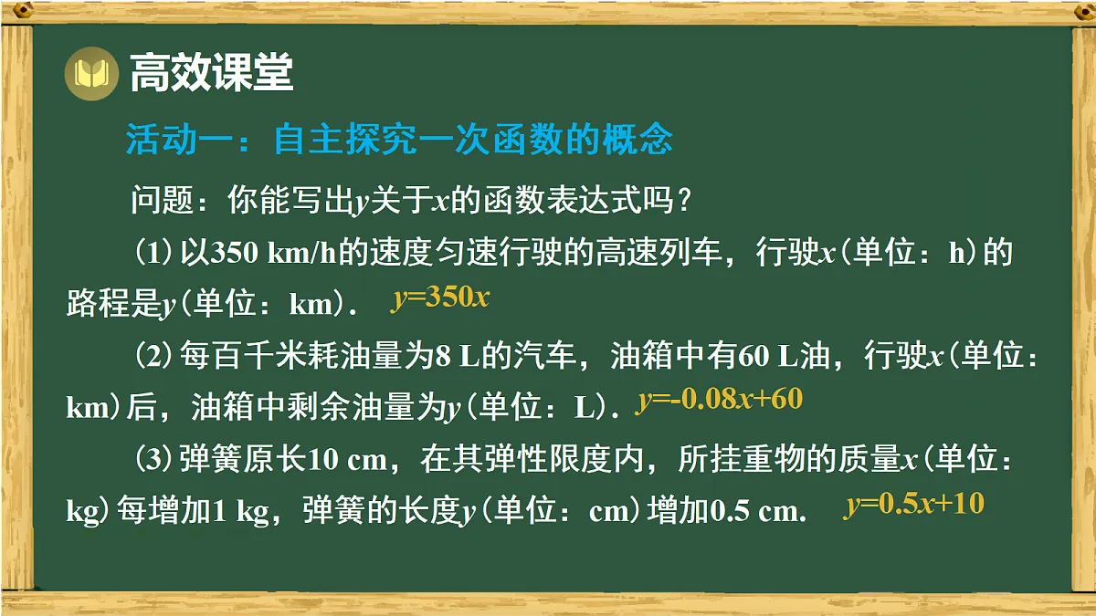 18011129第5页
