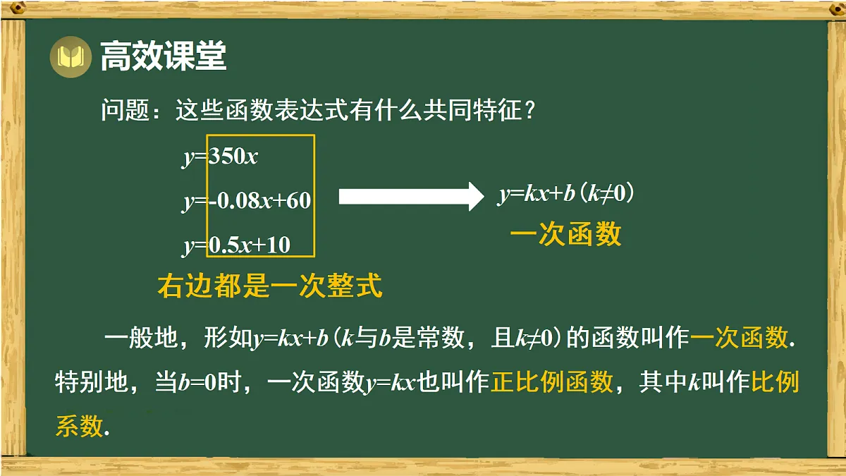 18011129第6页