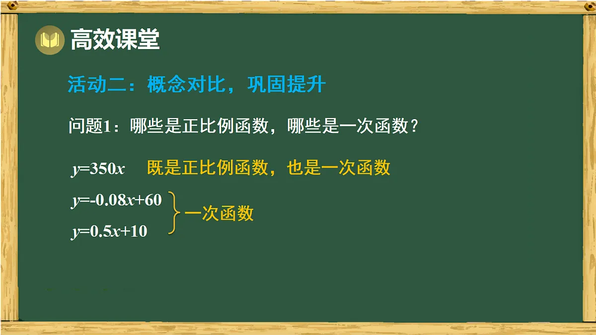 18011129第7页
