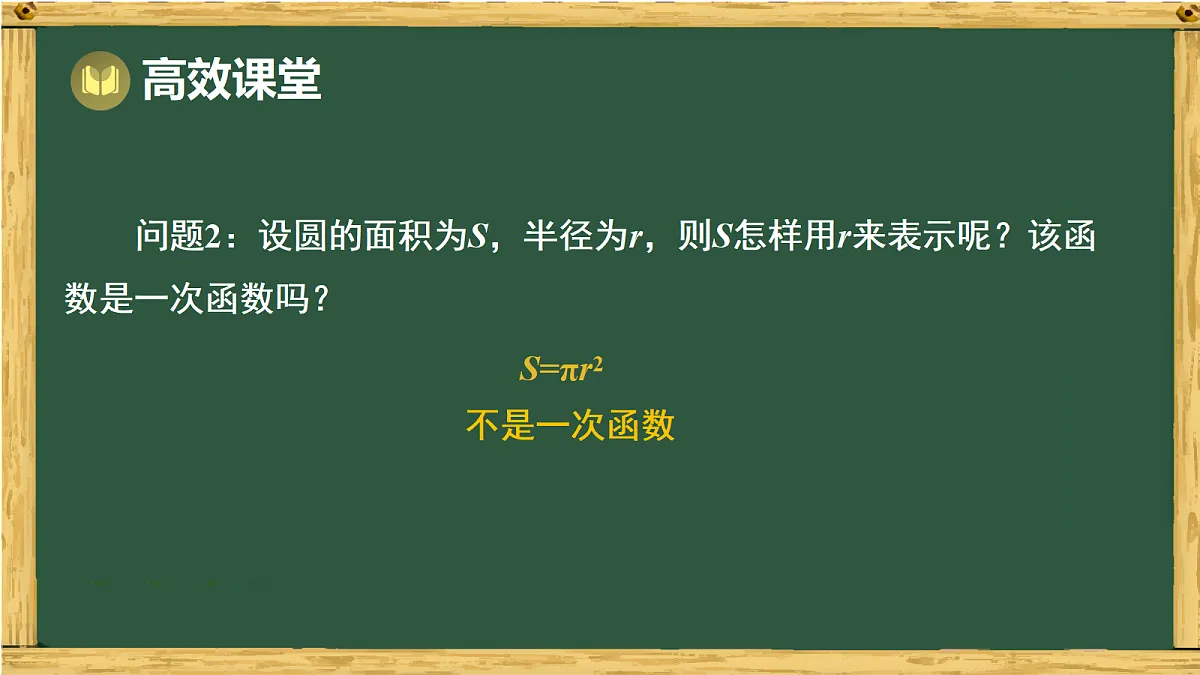18011129第8页