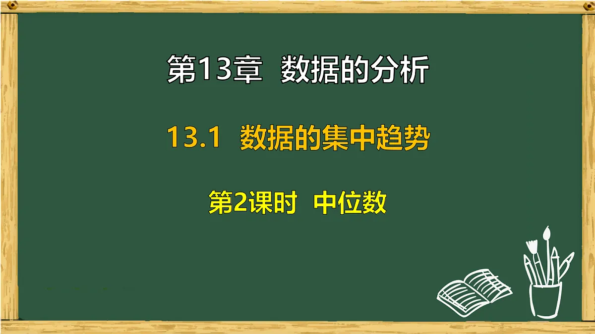 18011131第1页
