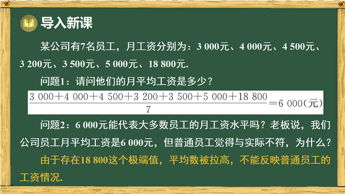18011131第2页