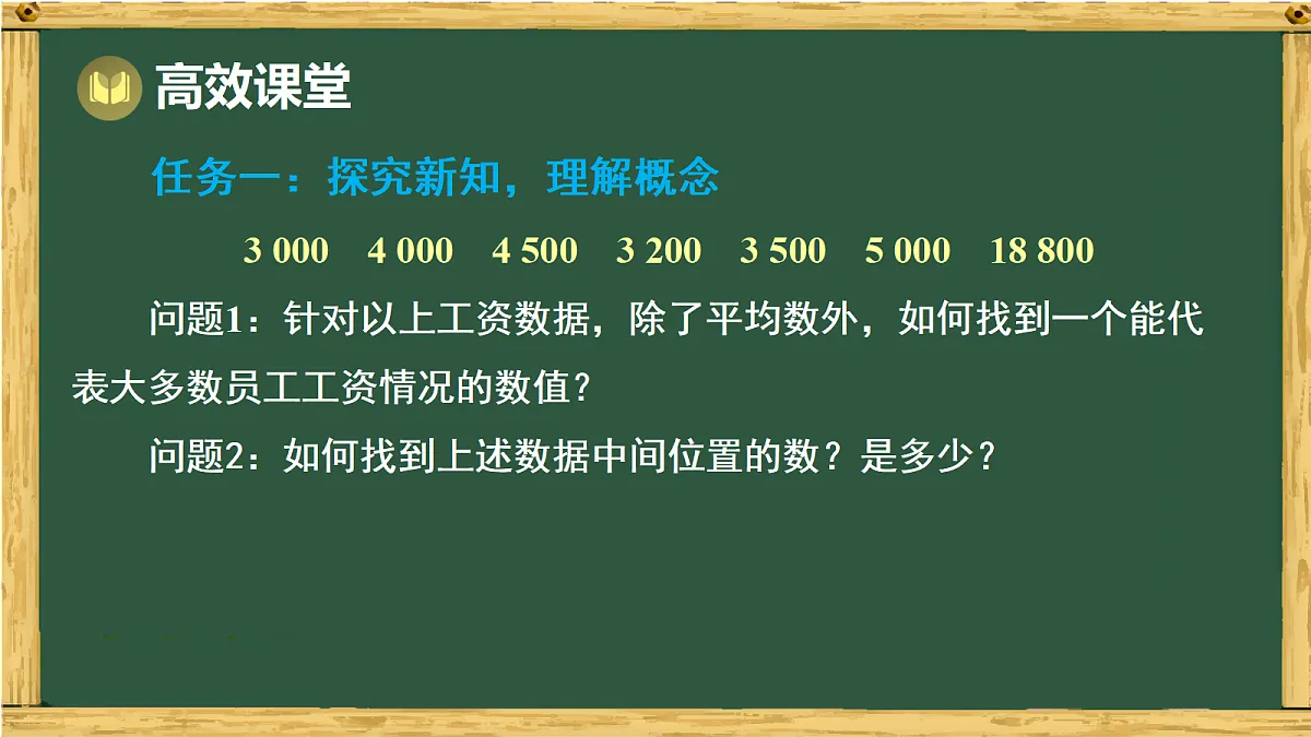 18011131第3页