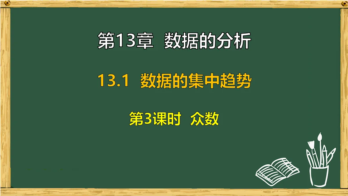 18011132第1页