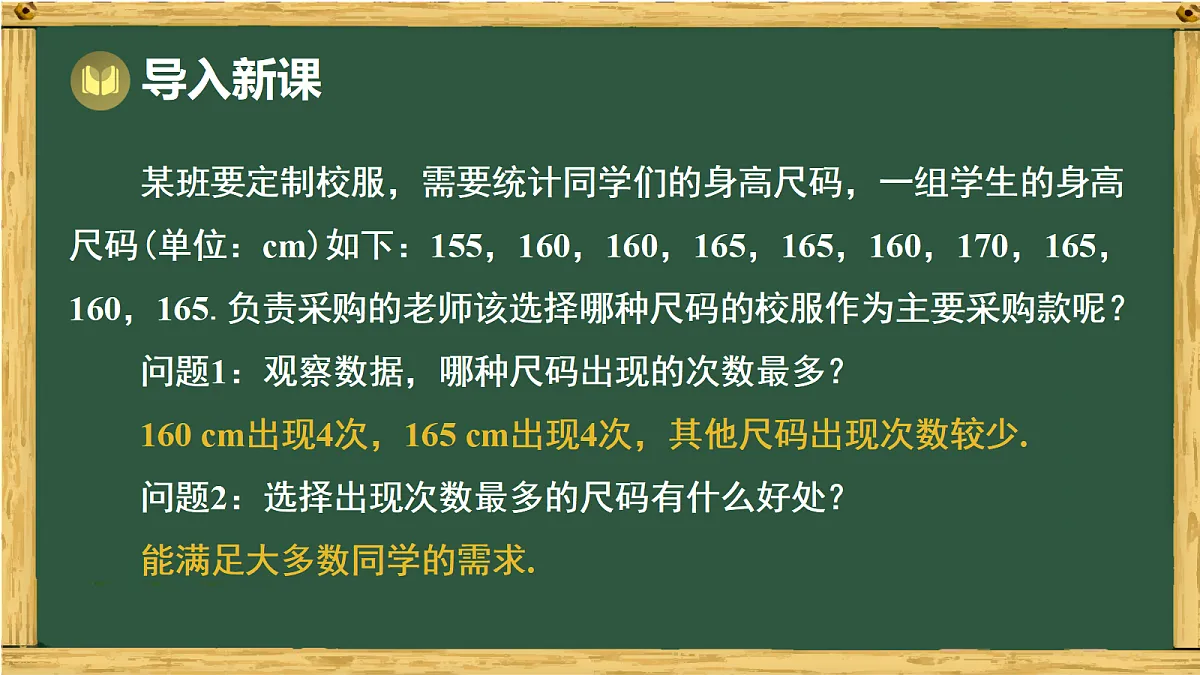 18011132第2页