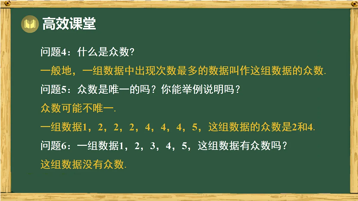 18011132第7页