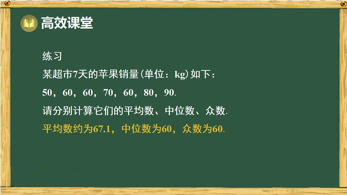 18011132第8页