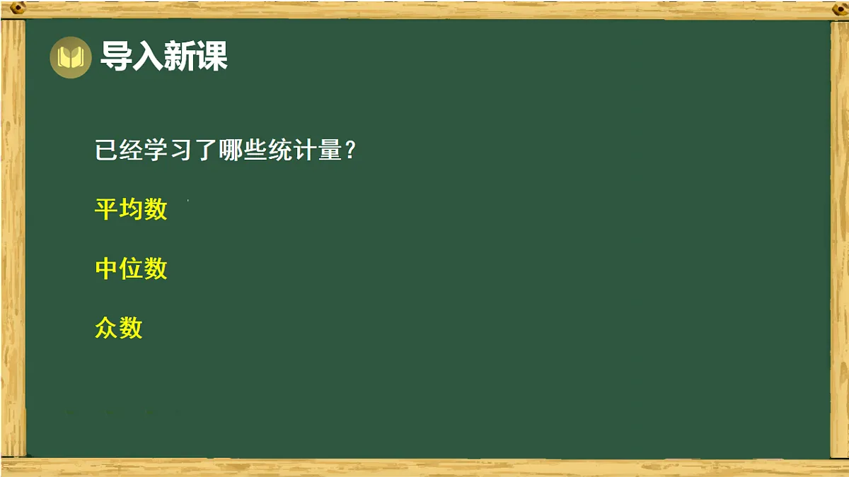 18011133第2页