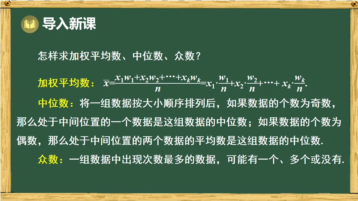 18011133第3页