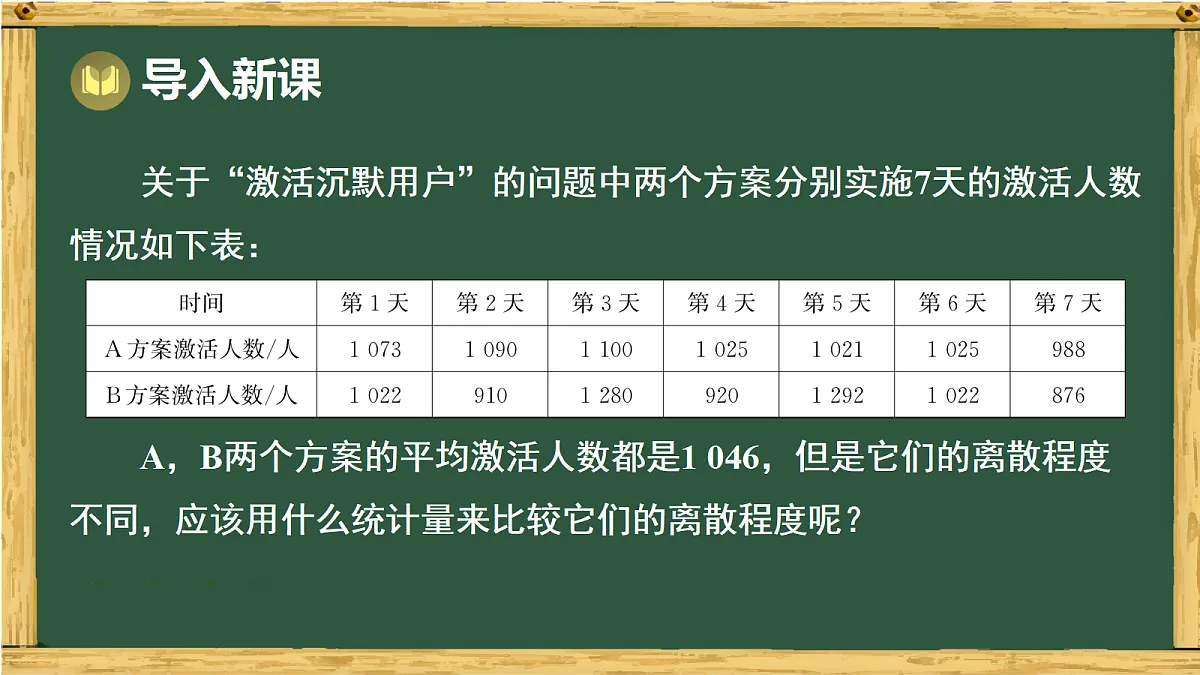 18011135第2页