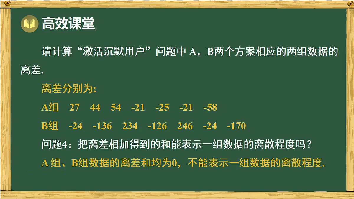 18011135第5页