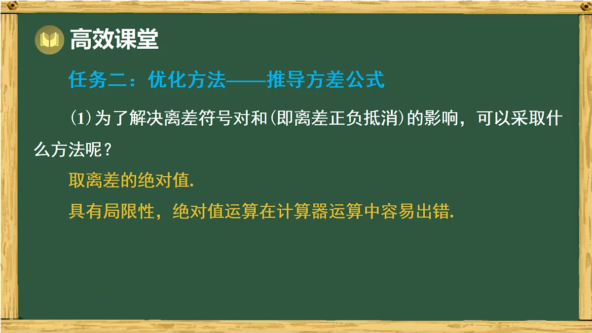 18011135第6页