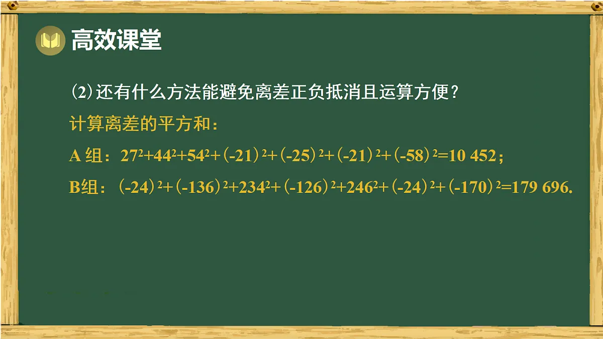 18011135第7页