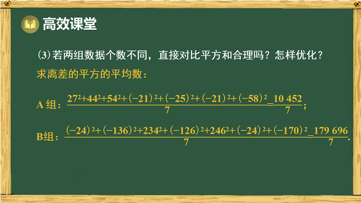 18011135第8页