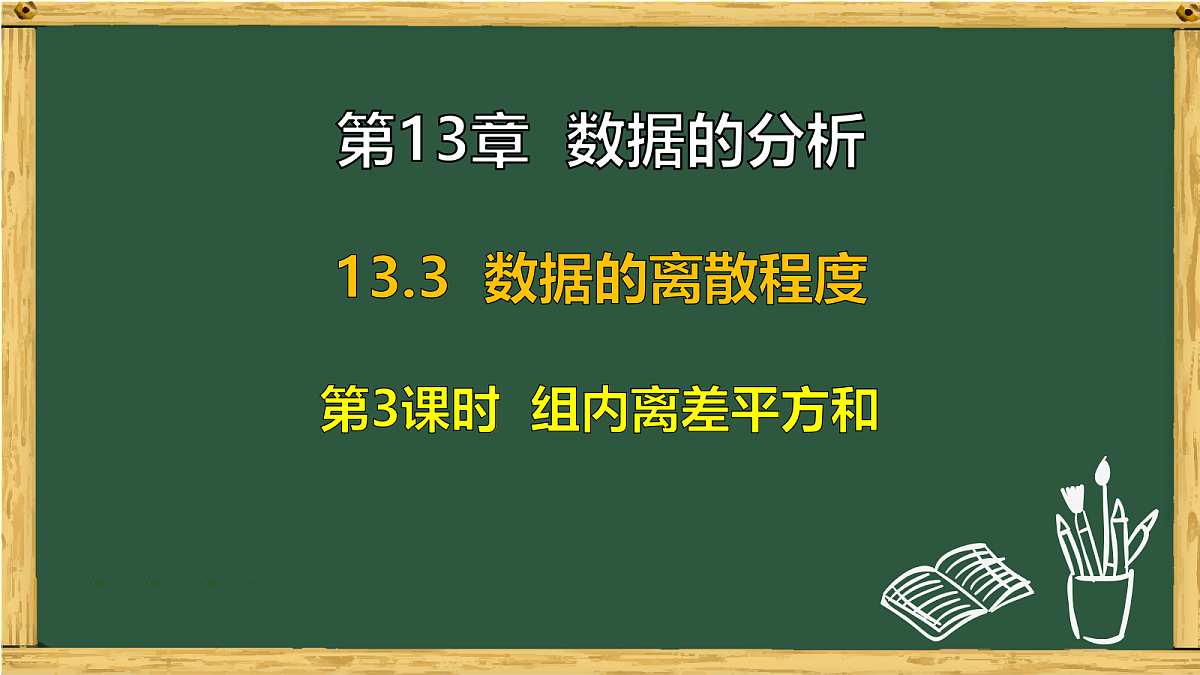 18011136第1页