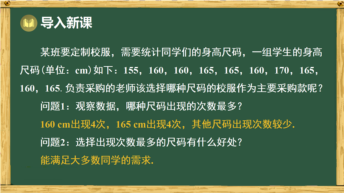 18011136第2页