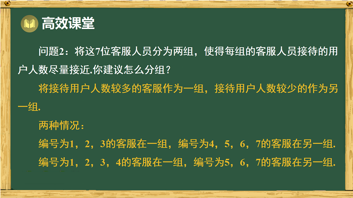 18011136第4页