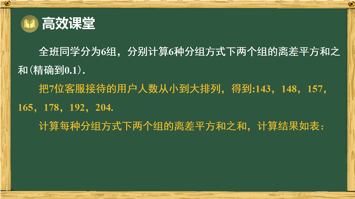 18011136第6页