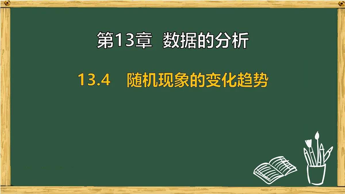 18011137第1页