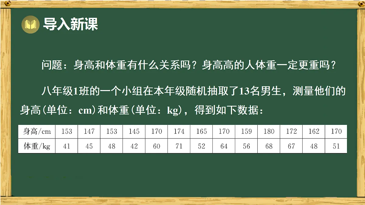 18011137第2页